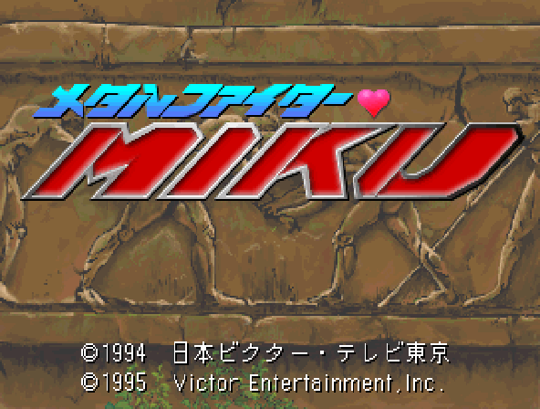Metal Fighter Miku Title Screen
